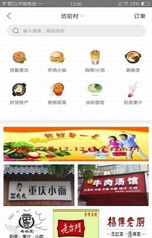 都邦商城app手机版APP