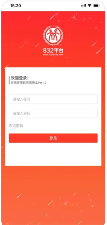 832帮帮免费官方版APP