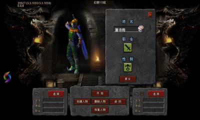 幻想无限刀游戏