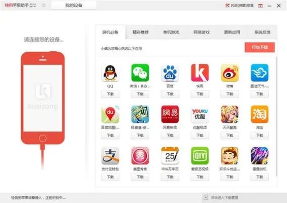 kola任务助手软件版本大全