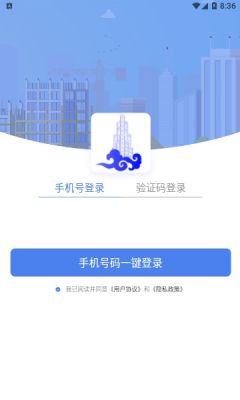 智天阙手机appAPP