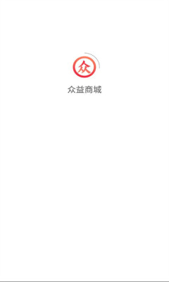 众益商城APPAPP