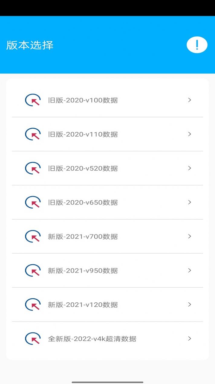 花火助手免费appAPP