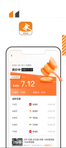 易诚同步拍APPAPP