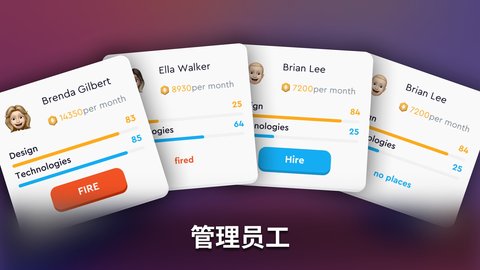 智能手机创造者大亨有限公司APP游戏