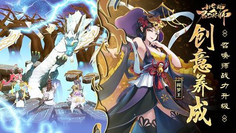 封神召唤师版本大全
