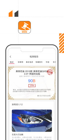 易诚同步拍APPAPP