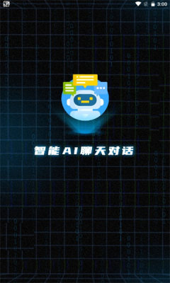 AI对话论文生成器appAPP