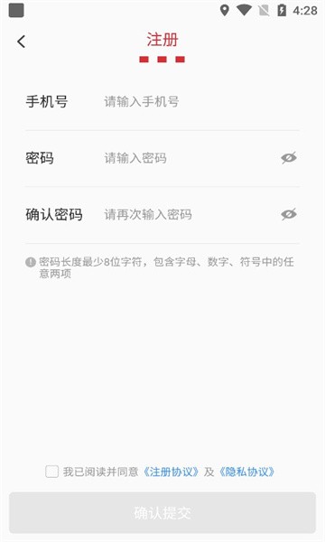 百胜骑手端7.6.0appAPP