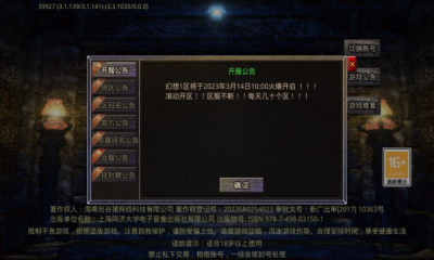 幻想无限刀游戏