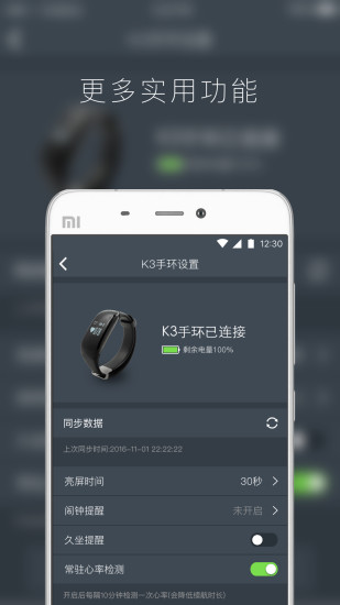 KisfitAPPAPP