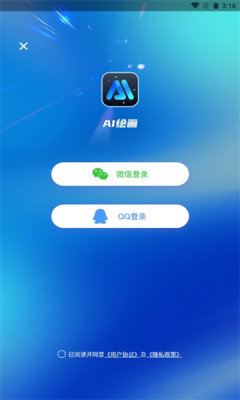 Mj绘画大师手机版APP
