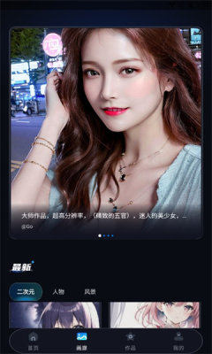 Mj绘画大师手机版APP