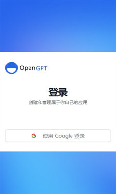 小红书小作文生成器官方手机版APP