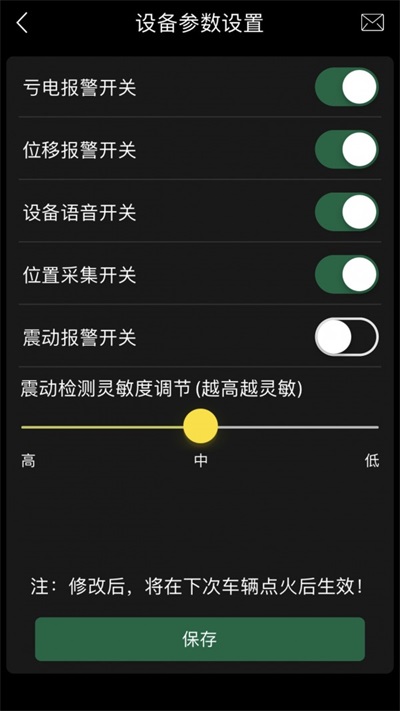 慧车影APP