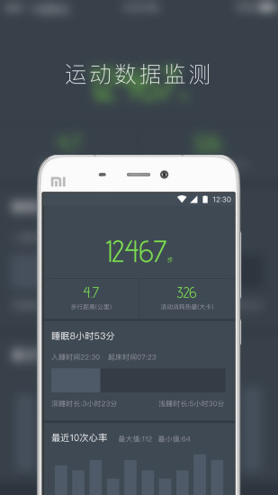 KisfitAPPAPP