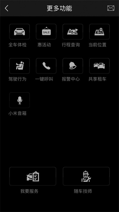 慧车影APP
