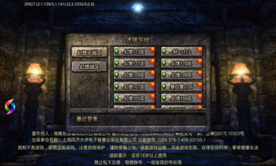 幻想无限刀游戏