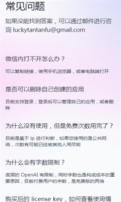 小红书小作文生成器官方手机版APP