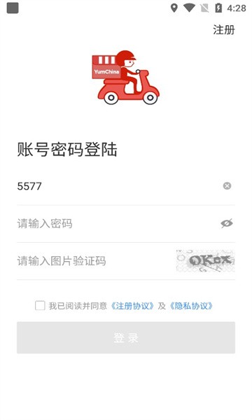百胜骑手端7.6.0appAPP