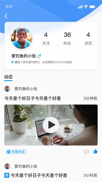 钓愉官方APPAPP