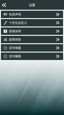 慕岩官方app版APP