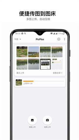 咕咚云图官方版APP