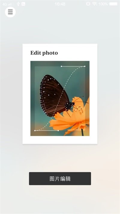 泡芙小组件appAPP