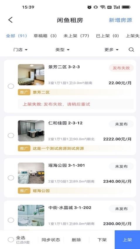 麦滴流量版官方app版APP