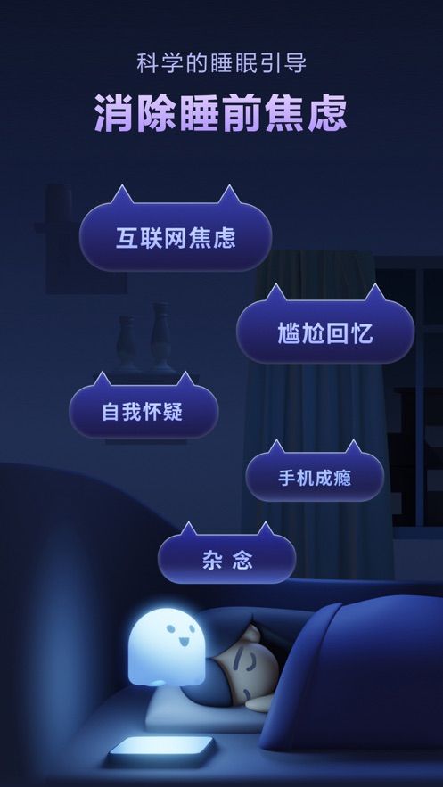 Dreamo入梦免费APP