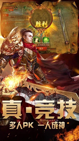 这是个传奇0.7官方版游戏