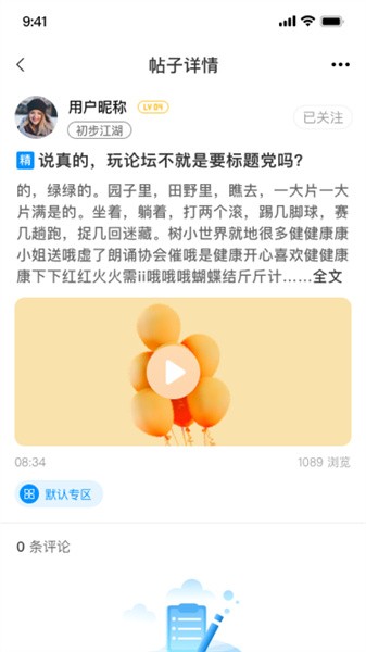 钓愉官方APPAPP