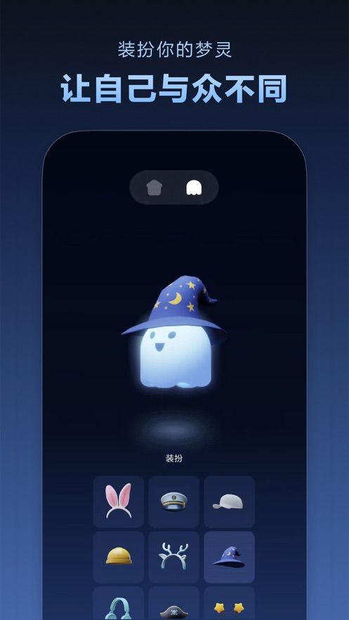 Dreamo入梦免费APP