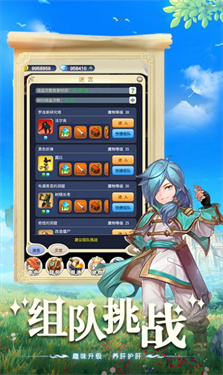 魔力初心app游戏