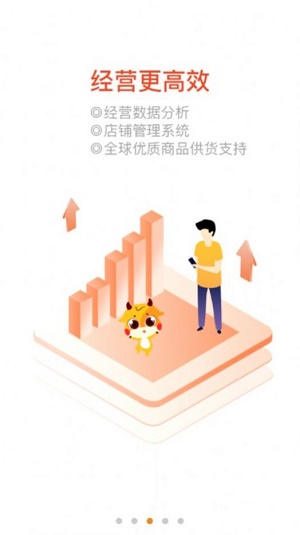 悦农聚客官方版appAPP