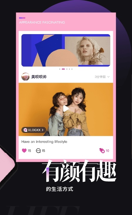 美工刀手机appAPP