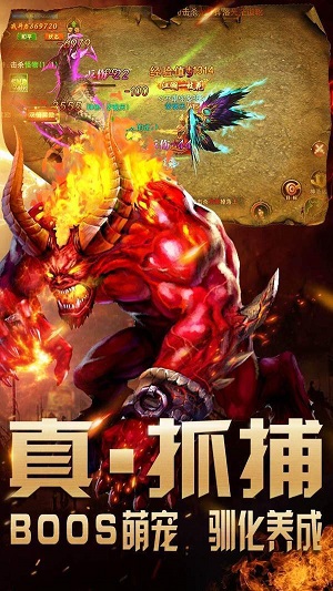 这是个传奇0.7官方版游戏