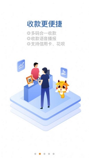 悦农聚客官方版appAPP