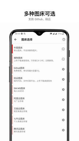 咕咚云图官方版APP