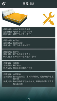 慕岩官方app版APP