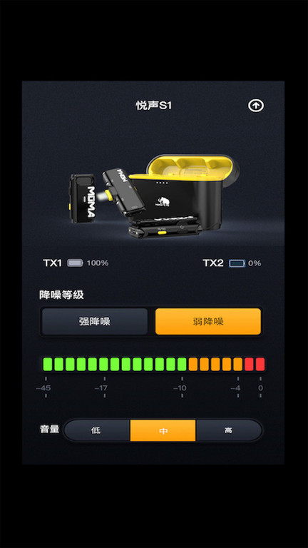 momasoundappAPP