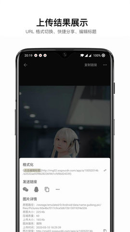 咕咚云图官方版APP