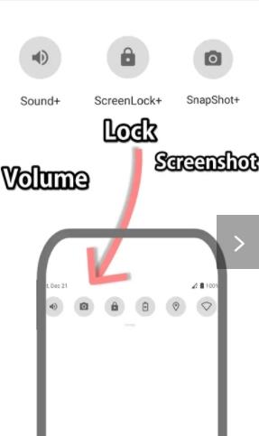 锁屏快捷键手机版APP