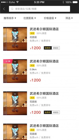 优优会免费手机版APP