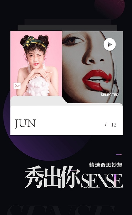 美工刀手机appAPP