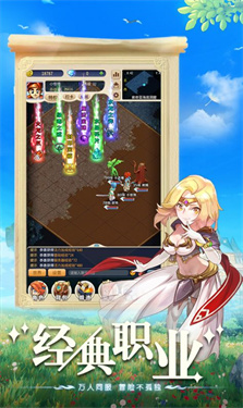 魔力初心app游戏