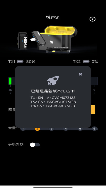 momasoundappAPP