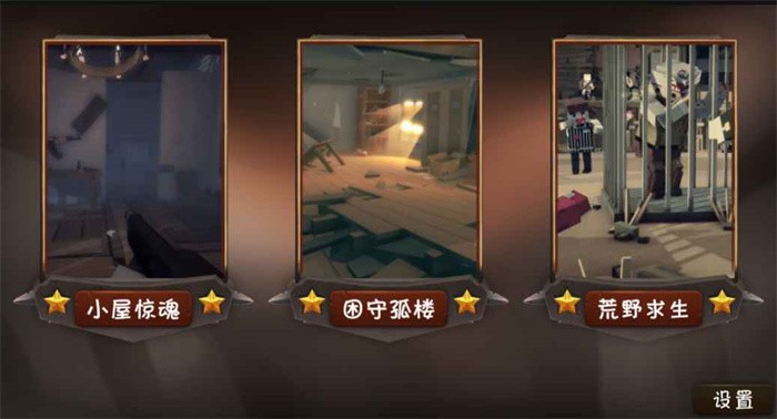 僵尸小镇app游戏