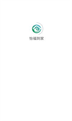 怡福到家APP