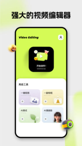 BLURRRapp2023APP